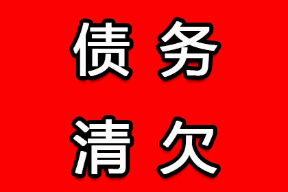 阳明追账公司:劳动仲裁欠款案件开庭流程详解
