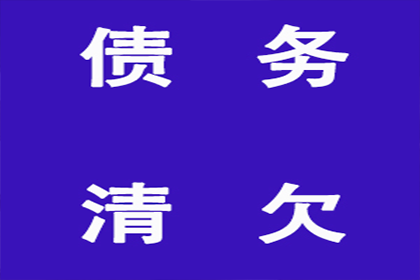 阳明收数公司