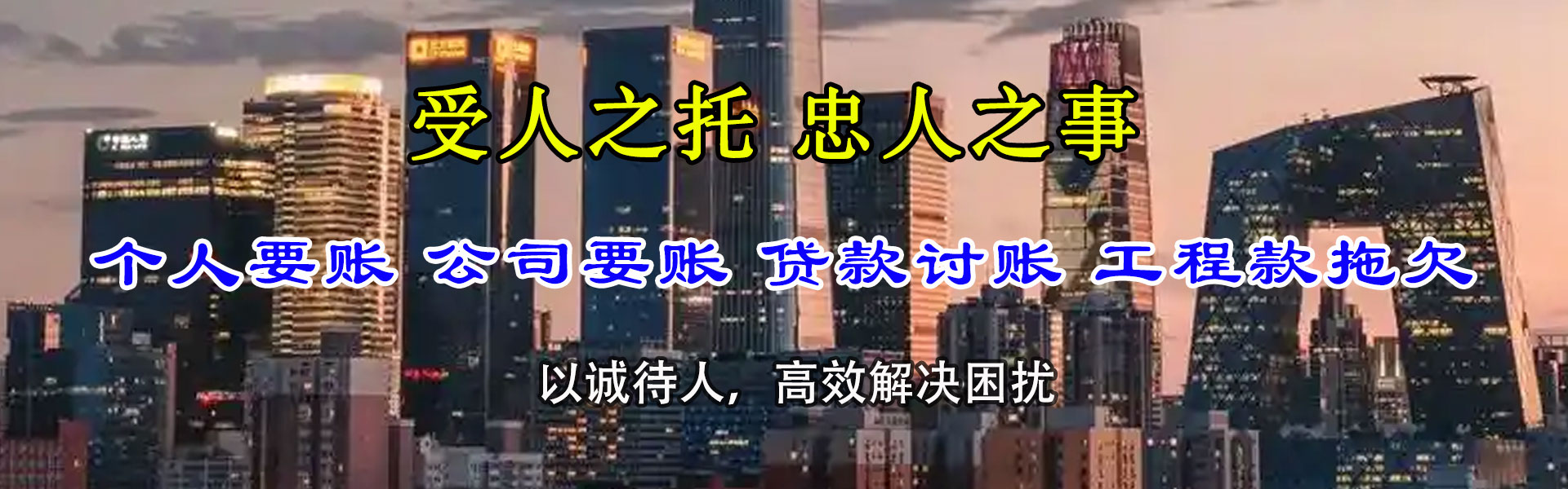阳明收数公司
